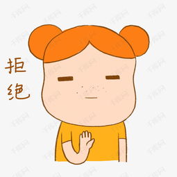 搞笑表情免费下载手绘