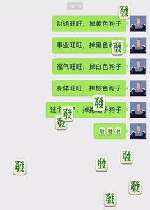 2018春节,微信最全掉狗子表情雨,太太太好玩了