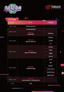 520网易游戏热爱日,mumu又双叒叕搞事情