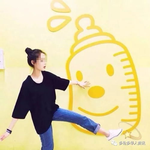 18岁中国女留学生转走老爸毕生积蓄300万在加拿大挥霍,拉黑家人,音讯全无