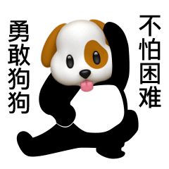 情侣聊天搞笑搞怪有趣表情包