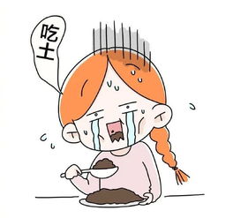 网红美女靠一组漫画被刷屏3万次,各大明星疯转,微博狂吸770多万粉,开挂的人生不需要解释