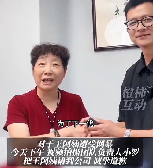 杭州老太太一句话遭网暴,称有钱不如生孩子幸福,提高到国家层面
