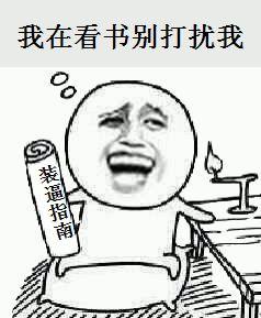 搞笑段子什么你的体育强项是胸口碎大石是在下输了