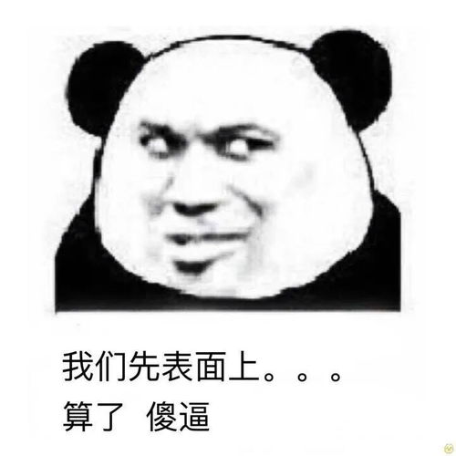 抖音最火表情包狗狗摇头表情包动图