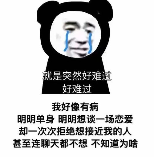搞笑表情包长得好看有什么用,闹钟一响还不是一样要上班