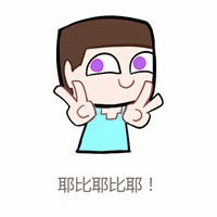 流口水表情包搞笑图片微信表情包