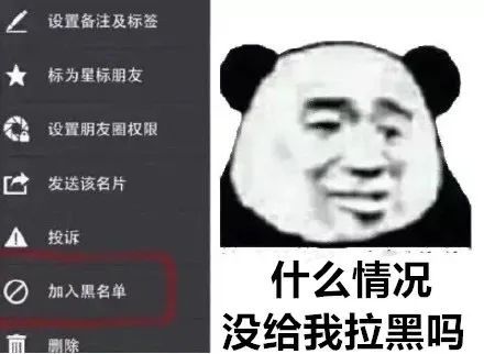 微信沙雕表情包王思聪的微信都有人不回,我微信没人回也正常
