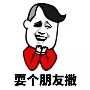 七夕情人节表白qq表情七夕情人节表白表情包高清无水印下载