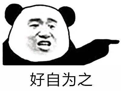 跟你超配的沙雕表情包