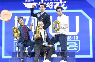黄渤于和伟等四人同台合照,可有谁注意到王宝强的表情呢