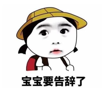 搞笑幽默笑话半夜和女上司讨论工作,忘记挂断,不到十分钟后...