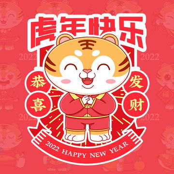 柚子卡通形象