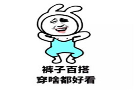 生日搞笑表情包命中