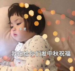 我们的距离隔着一轮明月