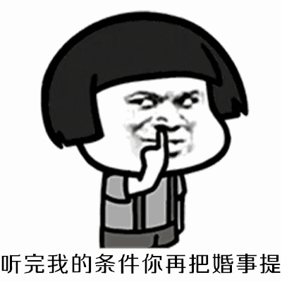 搞笑阿姨,我想娶你女儿表情包,彩礼不用很多