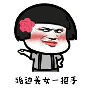 幽默笑话俺大叔是刘全吗大叔对俺说汪