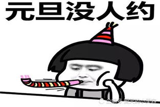 幽默笑话老爸严肃的表情,好多年都没见过了