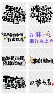 png爱校园海报