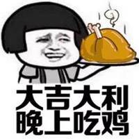 关于鸡的表情包微信头像图片大全