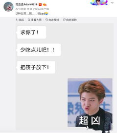 蔡徐坤gif表情包搞笑感恩父母心