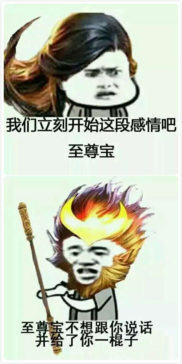 王者荣耀双十一搞笑表情包分享王者荣耀双十一搞笑表情一览