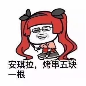 王者荣耀之英雄们的打工费,最后一个赚大了