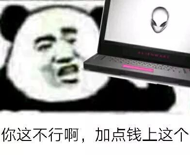 见鬼,这帮人都不用上班的吗妈蛋表情网