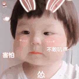 幽默搞笑表情包脱单指南,快来看看