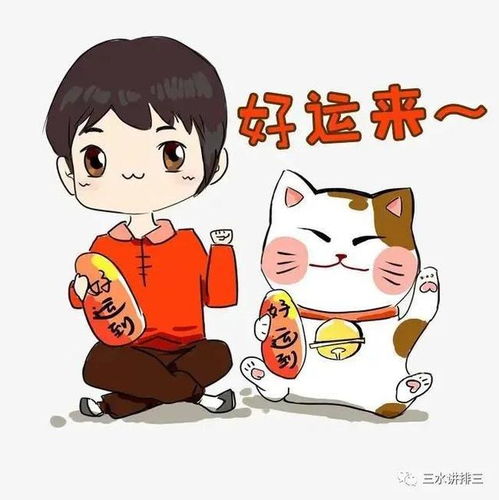 286期排三余数和01参考