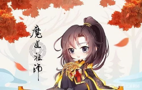 魔道祖师动画出q版人物,魏无羡搞怪,蓝忘机呆萌