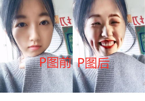 表情p图大神用力过猛美女变表情包,萝莉吃煤球,图五笑疯了腾讯网表情