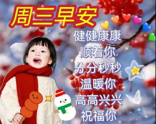 中老年表情包,小年再忙也要赶来打招呼,让我们向年轻快乐出发