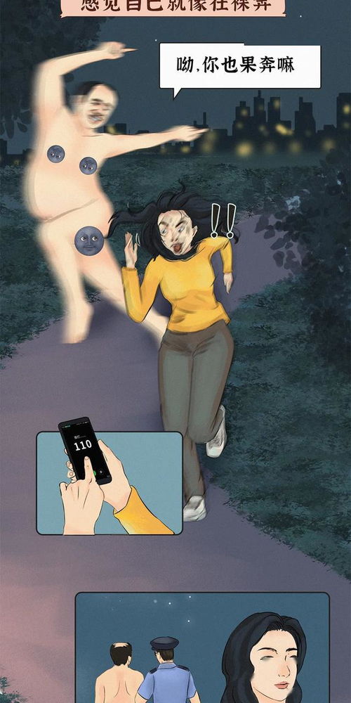 疫情女子戴口罩图鉴漫画