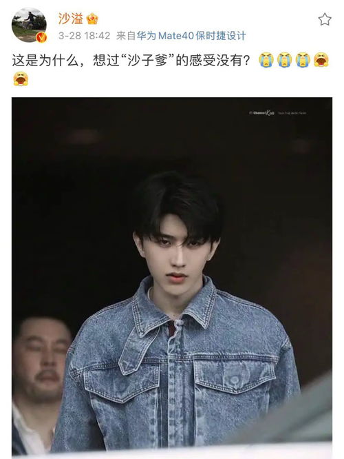 蔡徐坤搞笑表情包头像奔跑吧