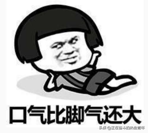 幽默笑话半夜不回去睡觉拎个红水瓶满操场瞎转悠