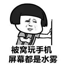 南方过冬靠一身正气表情图片天太冷了记得秋衣塞进秋裤里表情包下载乐游网游戏下载