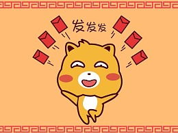 元旦搞笑表情包微信红包