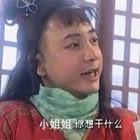 朋友圈开心一刻配图发说说搞笑开心一刻幽默笑话配图微信头像图片大全