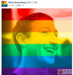 facebook推出彩虹头像被疑借机收集数据