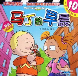 那些年90后看过的经典动画片