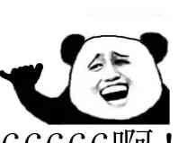 超级无敌搞笑表情包,不保存吃亏啊,快快拿去斗图了啊