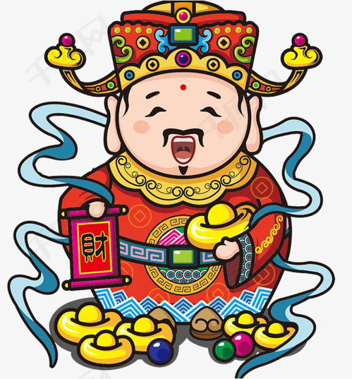 2018狗年卡通财神插画素材图片免费下载高清png千库网图片编号9461509