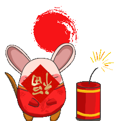 拜年祝福动态微信表情