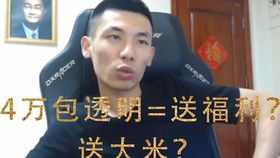 旭旭宝宝搞笑表情包十陵