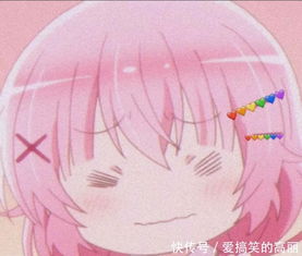 玩家您好,您的头像已被多人举报,请及时更新爱心动漫女头