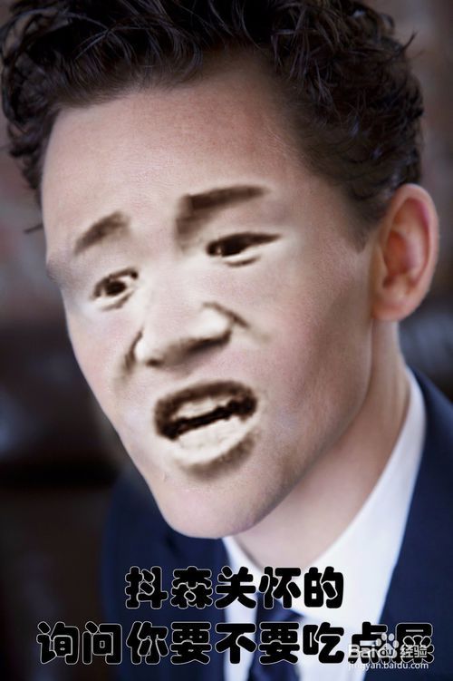 如何制作真人版暴走表情包