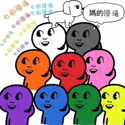 搞笑一脸懵逼表情包微信斗图懵逼表情图片大全