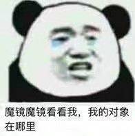 开水来了滋那个表情包流下了有技术含量的眼泪表情包下载乐游网游戏下载