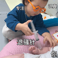4岁女孩表情包走红,治愈成年人的不开心